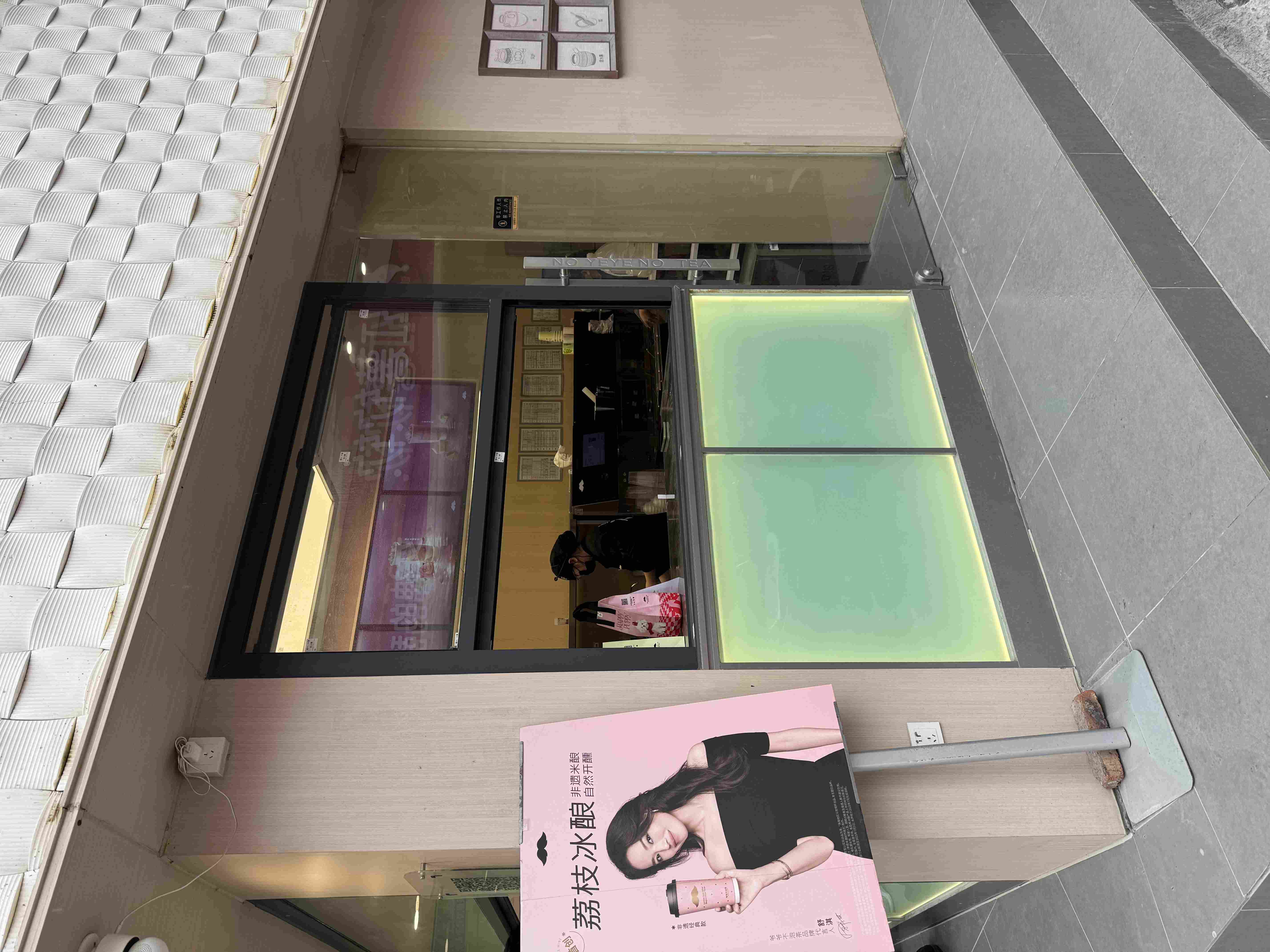二道区折叠窗感应门 - 方案